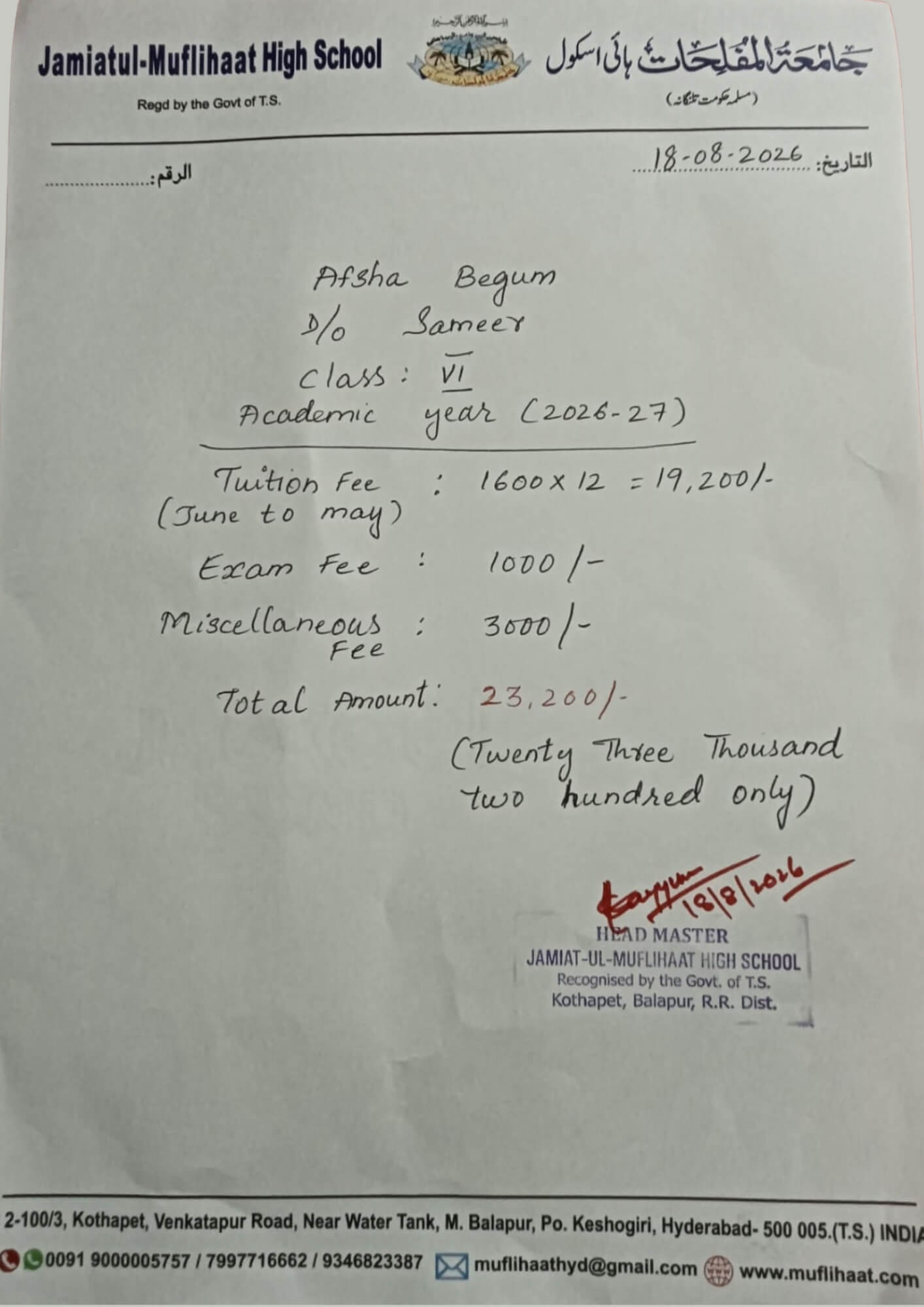 Document 2