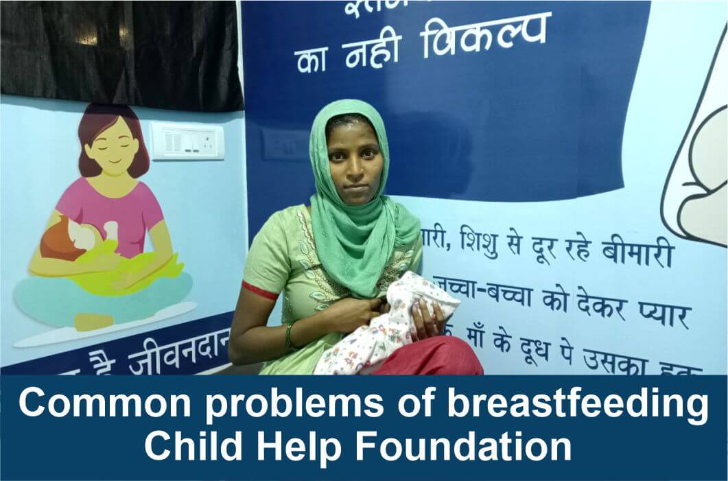 Common problems of breastfeeding Child Help Foundation