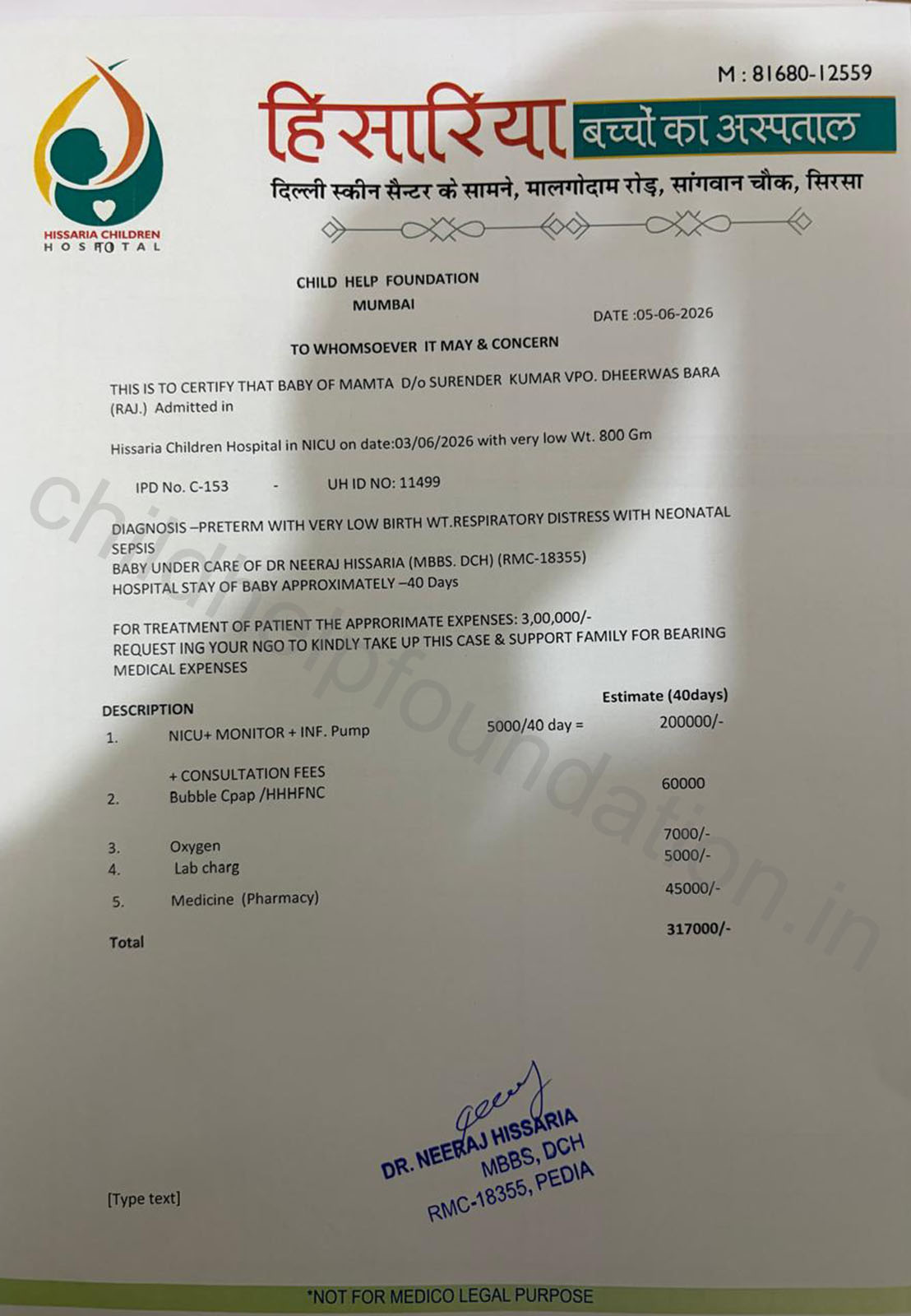 Document 2