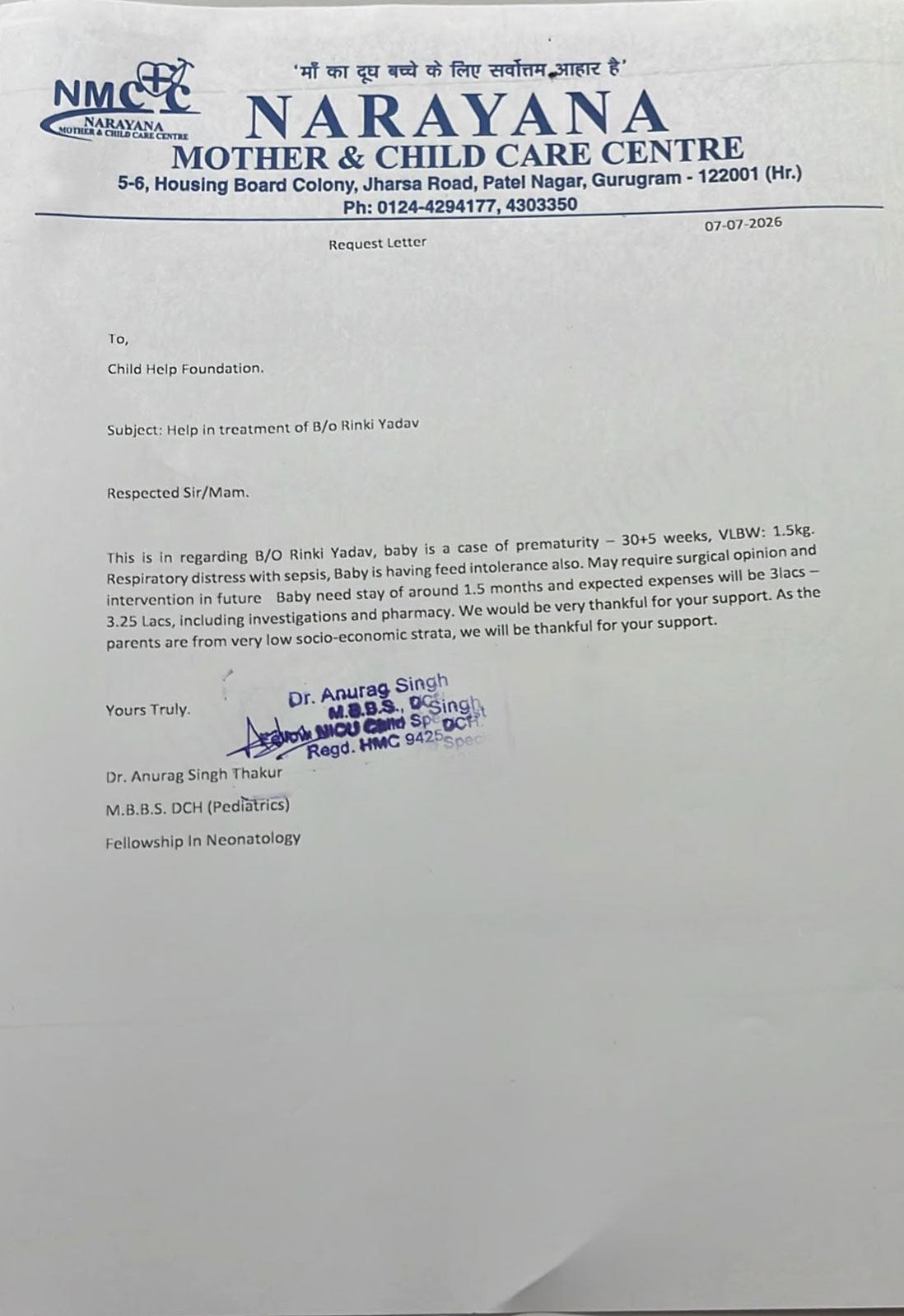 Document 2