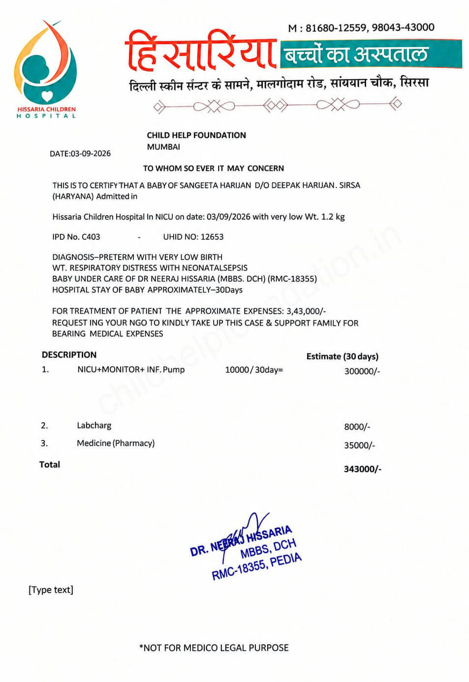 Document 2