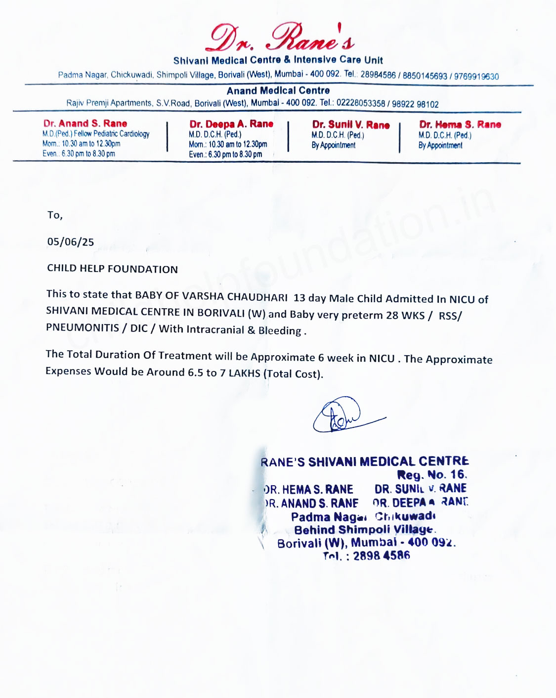 Document 2