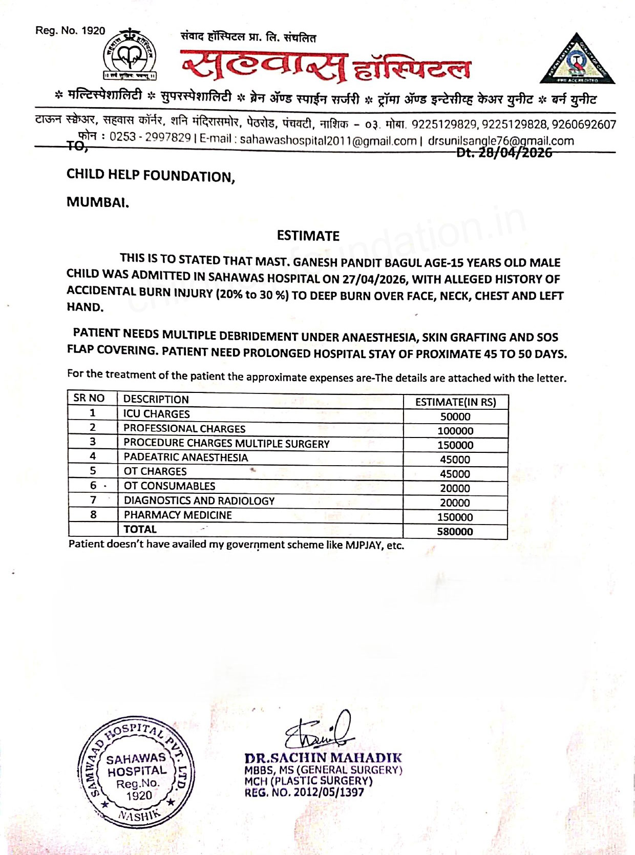 Document 2
