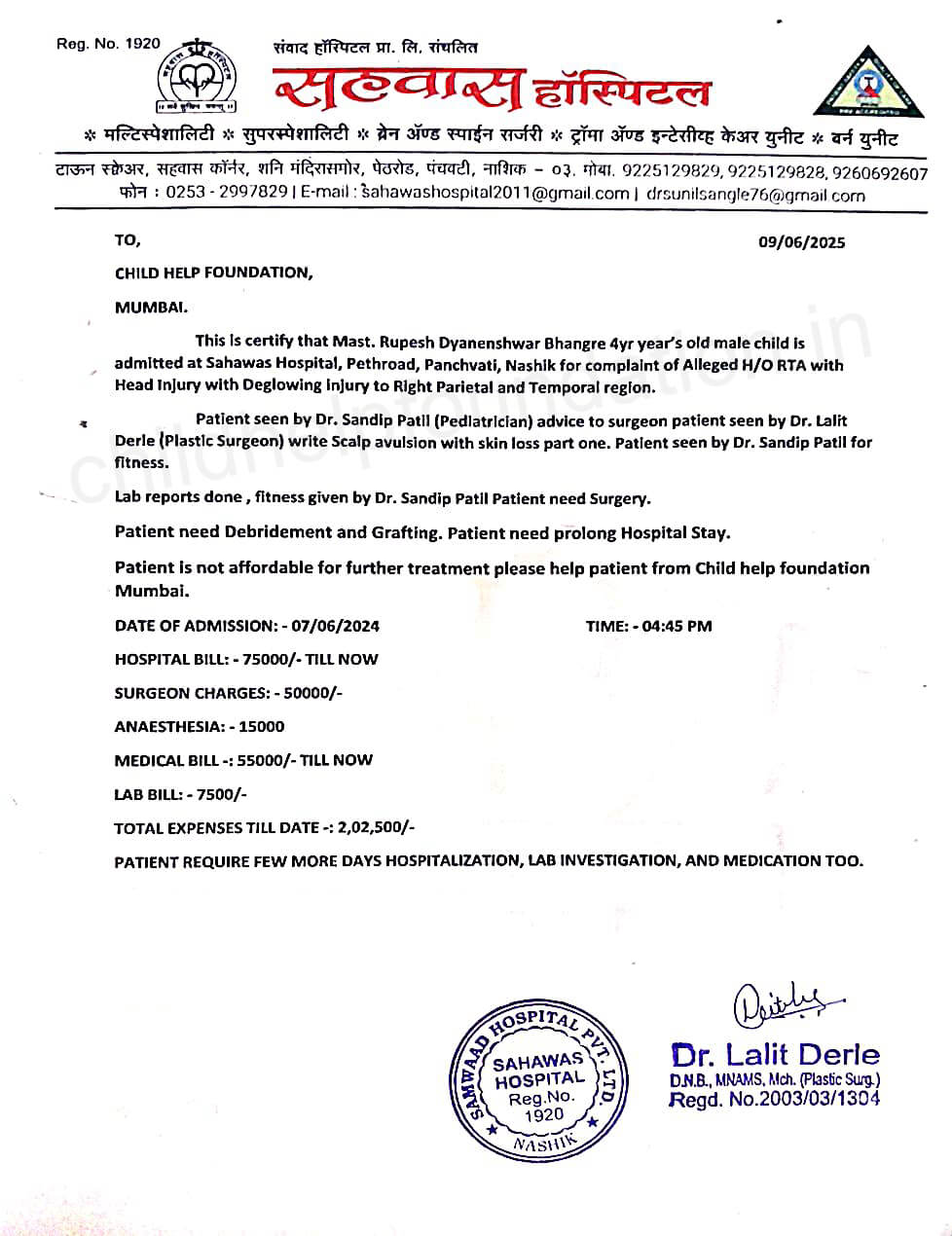 Document 2