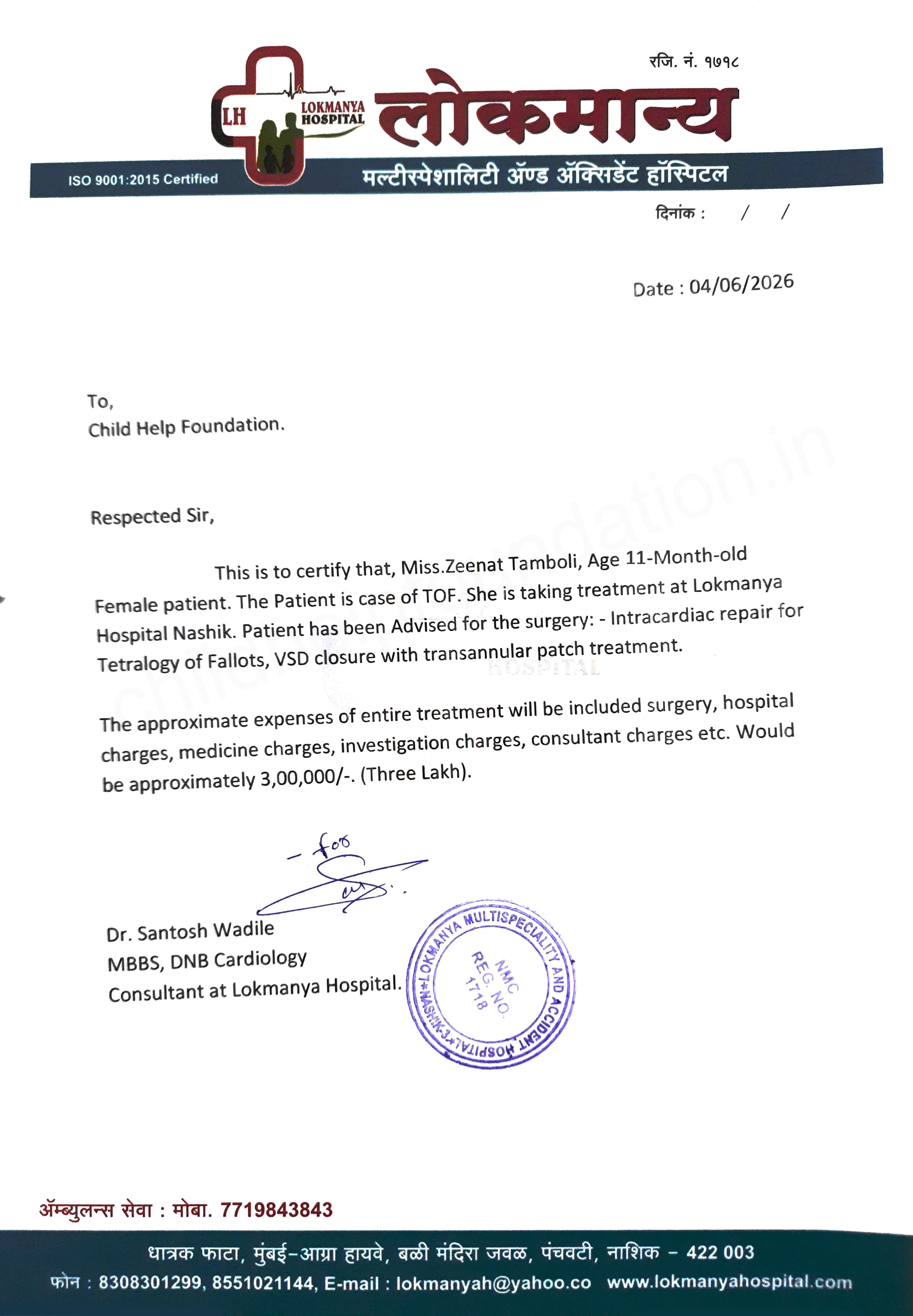 Document 2