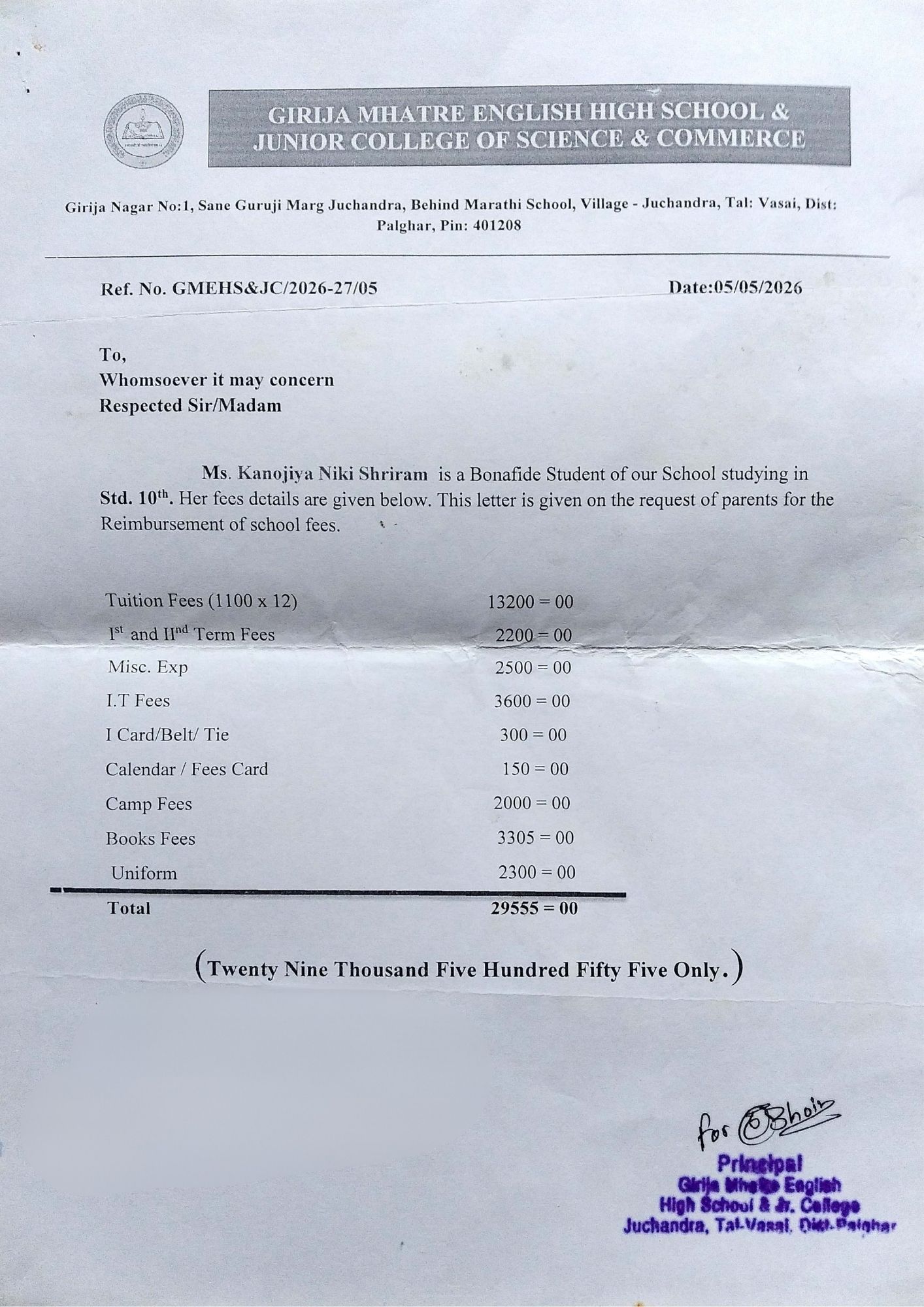 Document 2