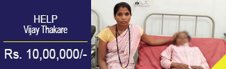 help-vijay