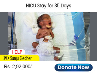 help-bo-sanju-gedher