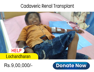 help-lochandharan