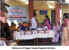 Event: Inauguration of School Toilet under Project SSWACH