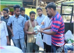 Assam Calamity Relief Programme